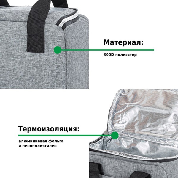 Сумка-изотермическая 5 л Р2105 (24)