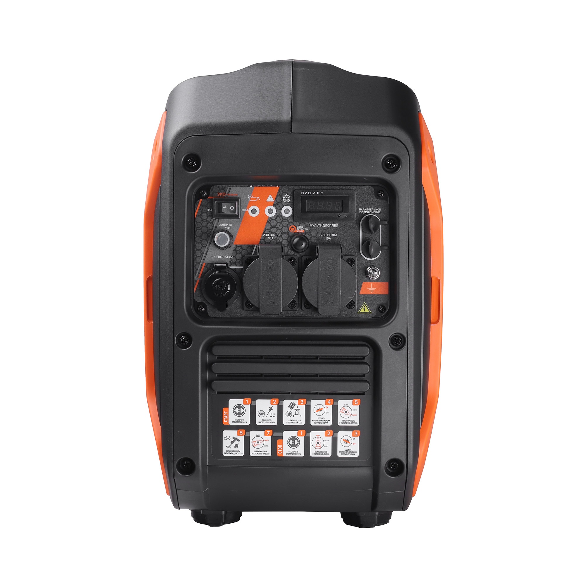 Генератор инверторный PATRIOT iGX 2800, 2,5/2,8 кВт