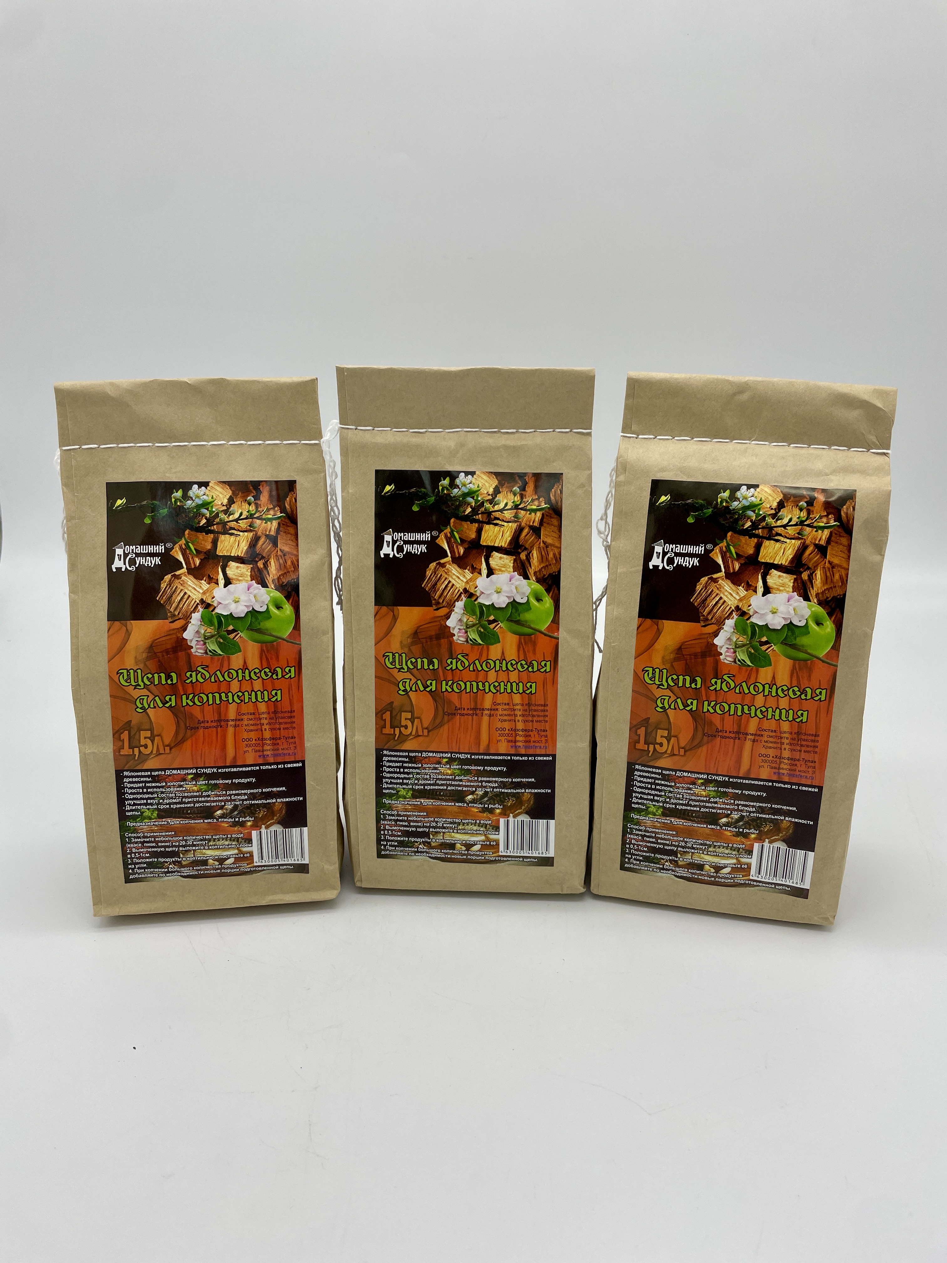 Щепа ЯБЛОНЕВАЯ для копчения 1,5л 3 шт