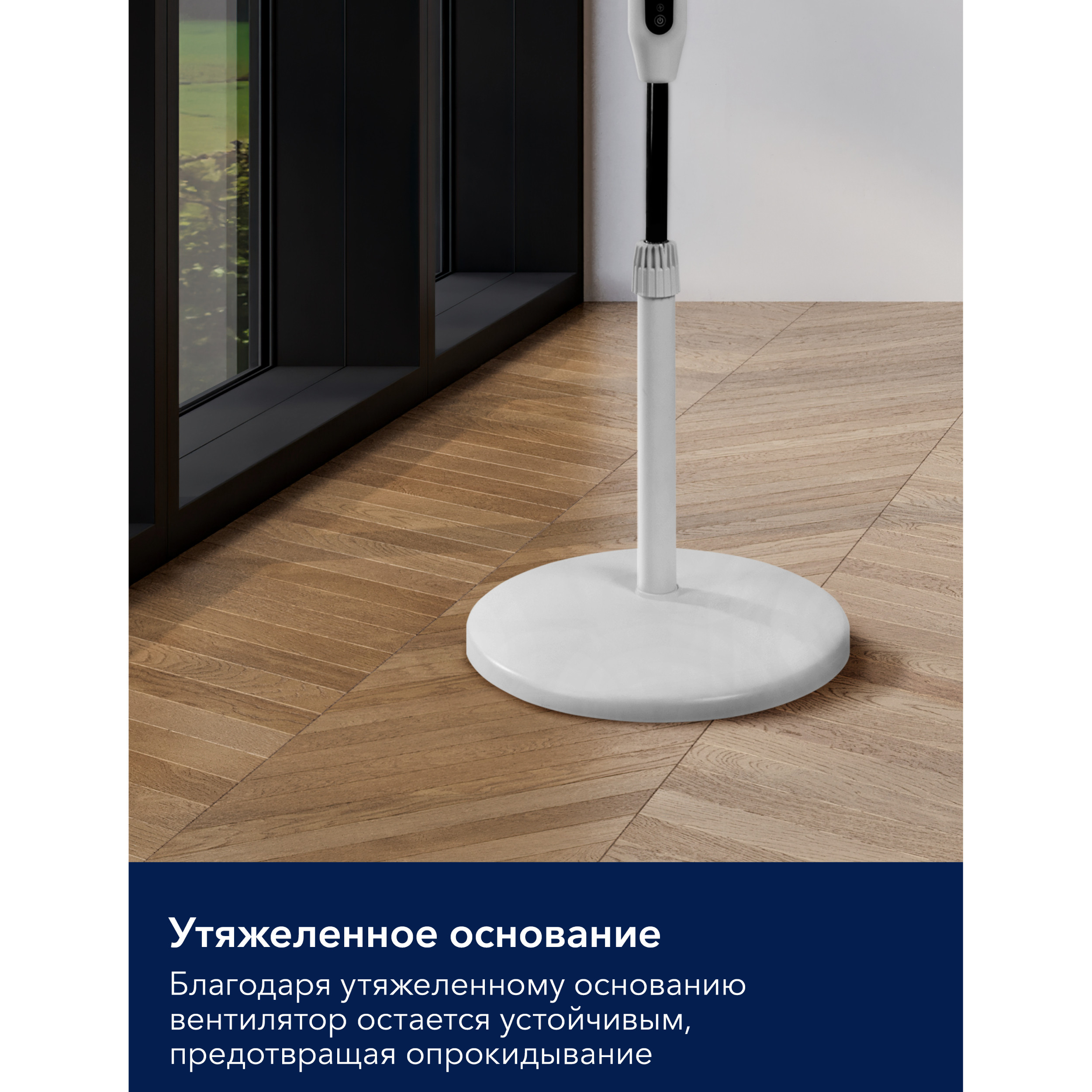 Вентилятор напольный Electrolux EFF-1020W