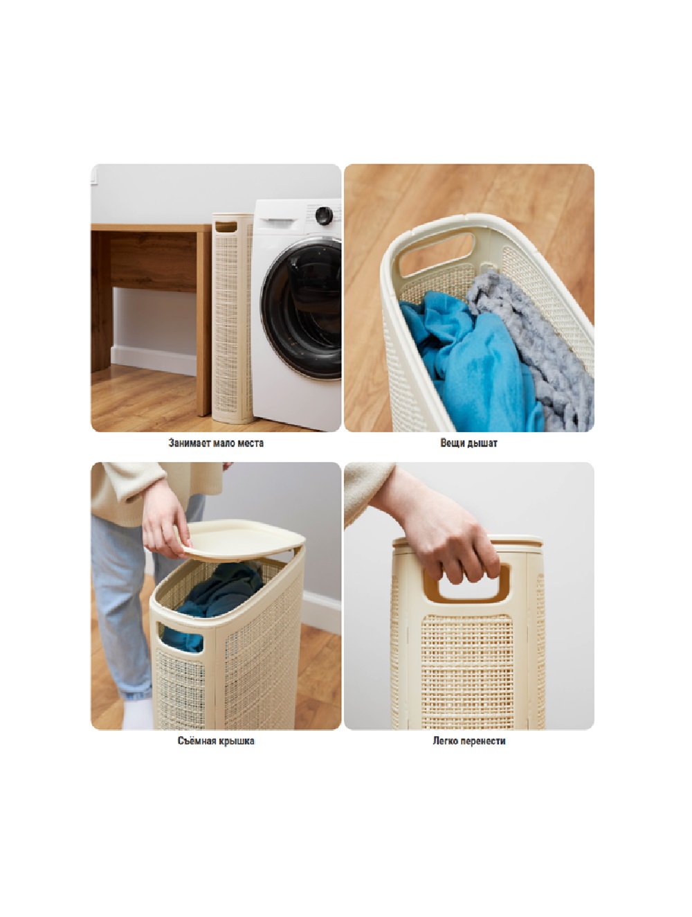 Плетёная корзина для белья сборная «Лён» 60 л (43х20х80 см) слоновая кость