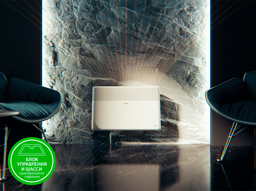 Модуль отопительный электрического конвектора Ballu Apollo Transformer BEC/AT-2500