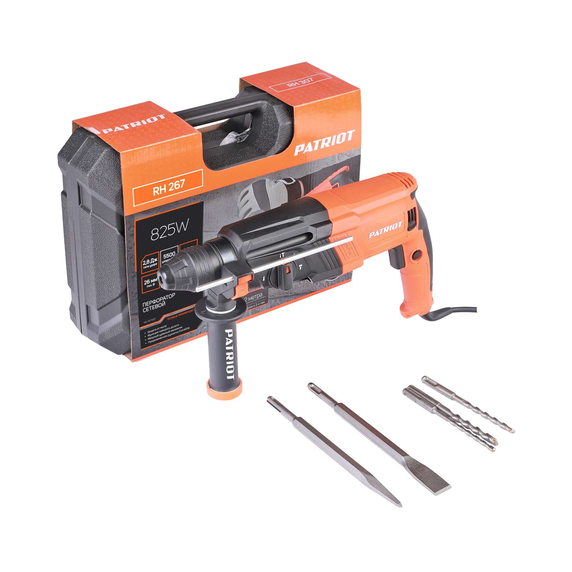 Перфоратор PATRIOT RH 267, SDS+, 825 Вт