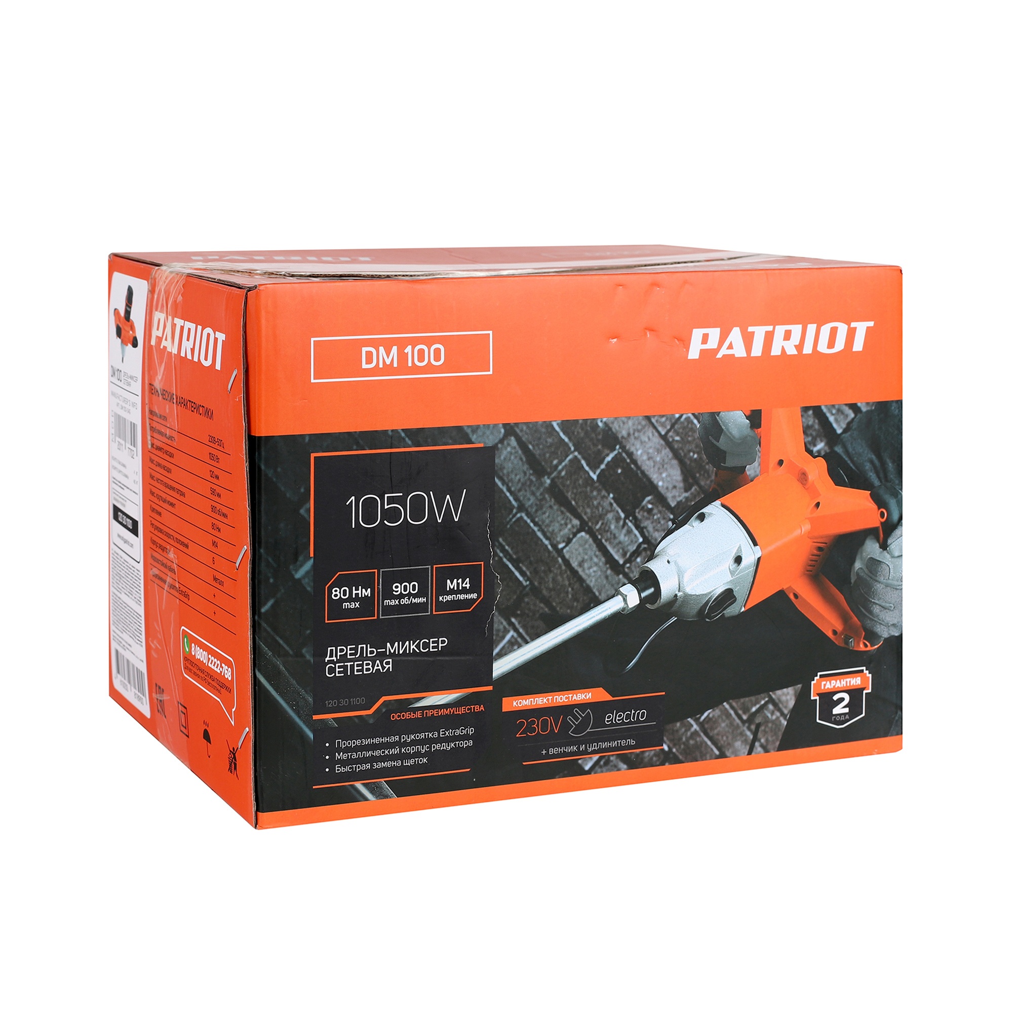 Дрель миксер электрическая PATRIOT DM 100, 1050 Вт