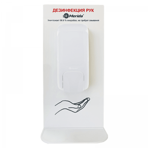 Настенный стенд для дезинфекции рук гель "MERIDA HARMONY MAXI" 1200 МЛ. ABS-пластик