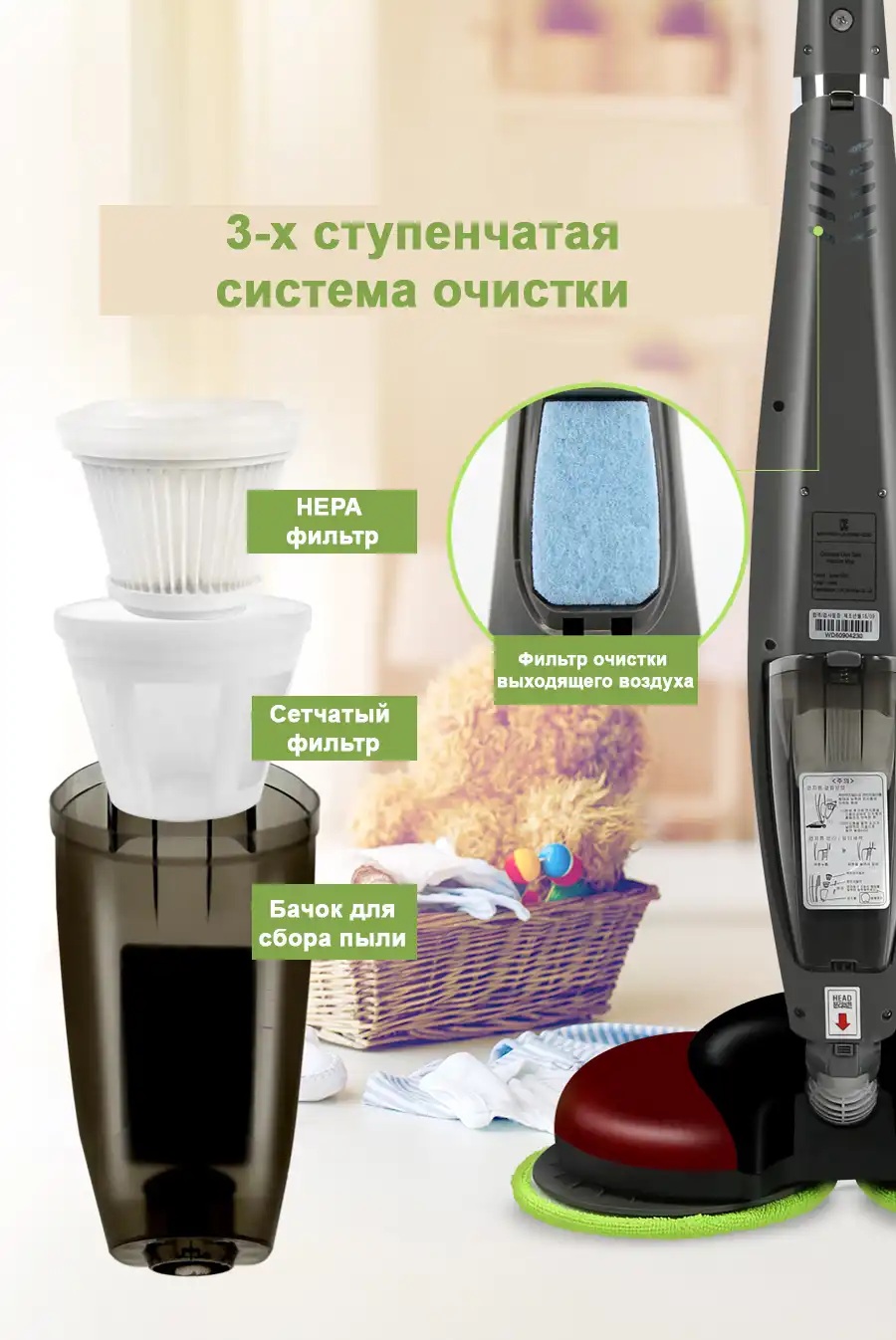 Беспроводной полотер - пылесос SWING-8000 белый