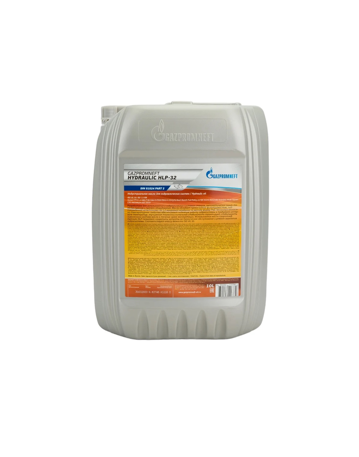 Гидравлическое масло Gazpromneft Hydraulic HLP-32 10л