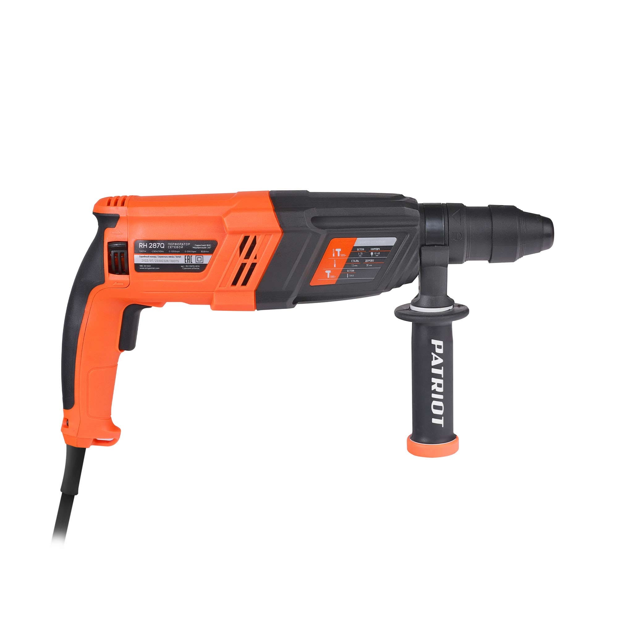 Перфоратор PATRIOT RH 287Q, SDS+, 1065 Вт