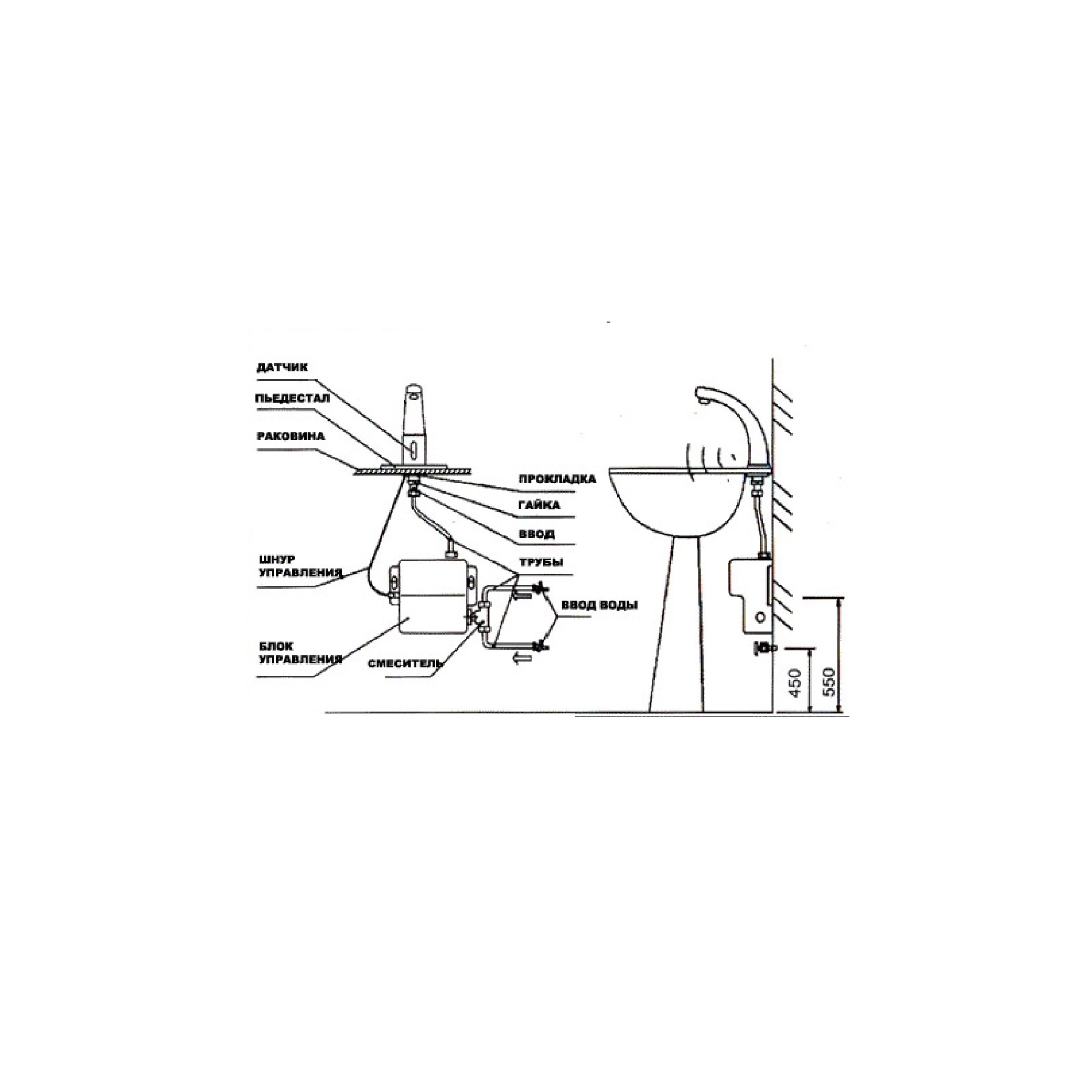 Смеситель автоматический Ksitex М-2388