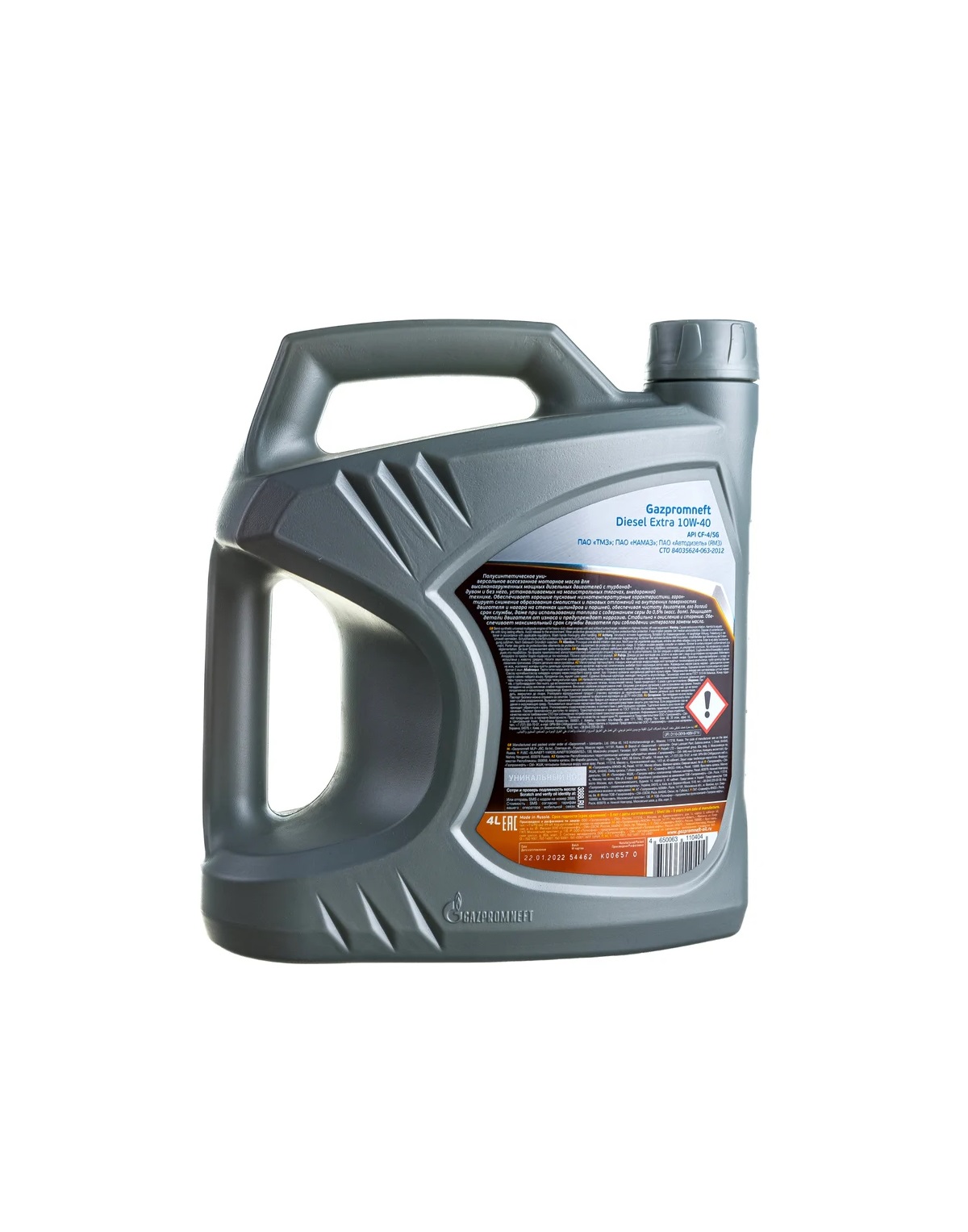 Моторное масло Gazpromneft Diesel Extra 10W-40 4л