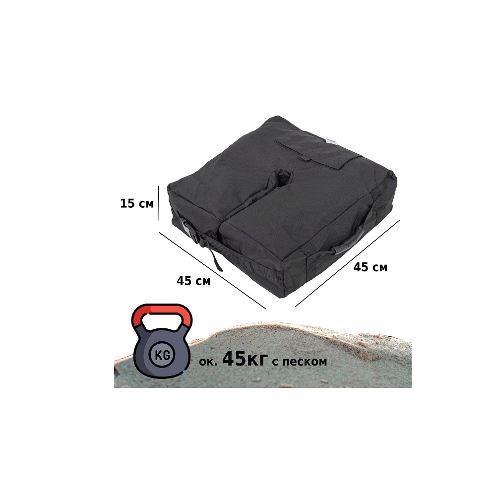 Основание для зонта Green Glade S452