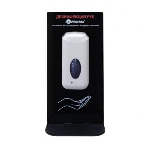 Настенный стенд для дезинфекции рук MERIDA (1000 мл)