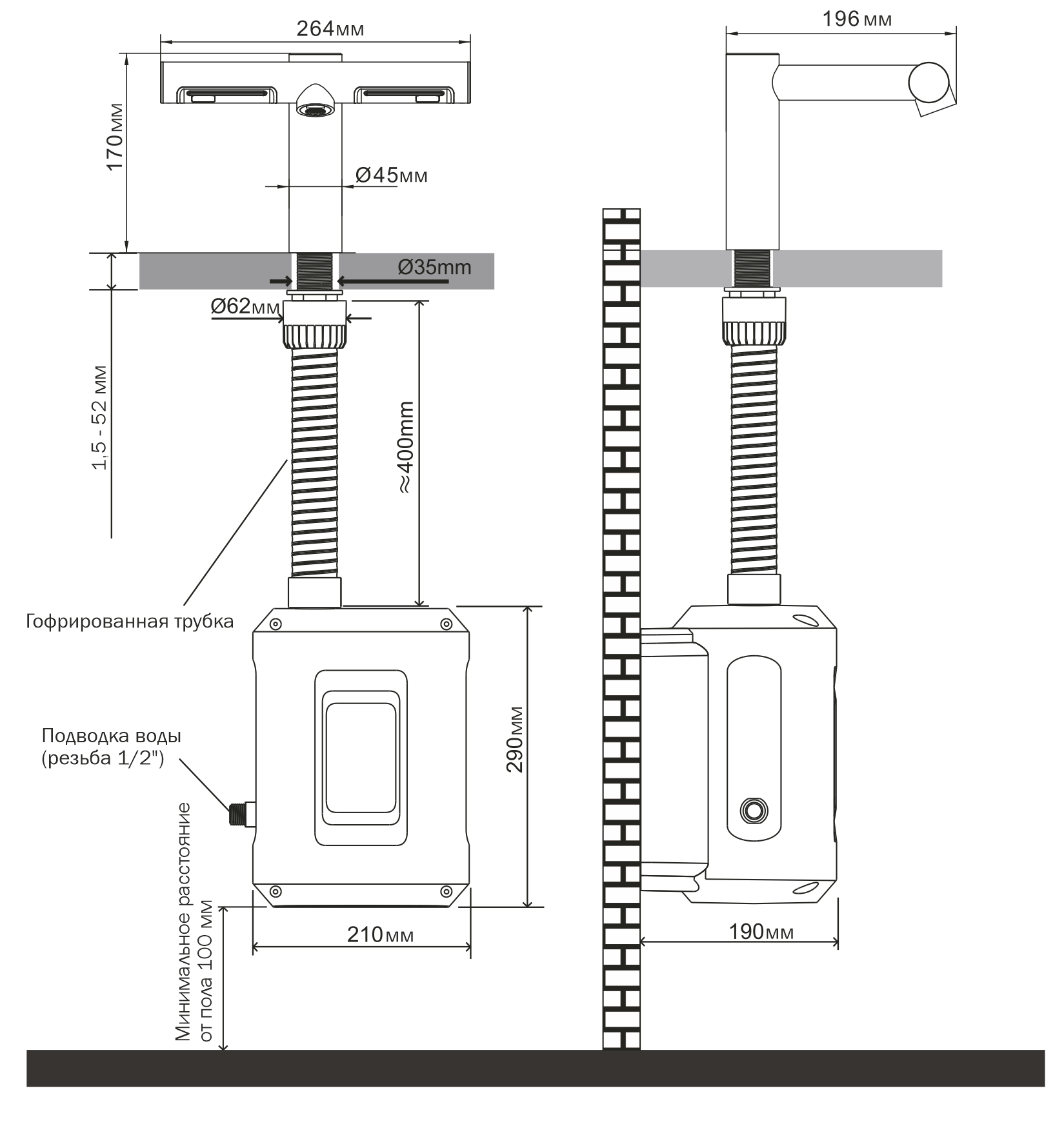 Сушилка для рук + смеситель воды Ksitex M-2022C