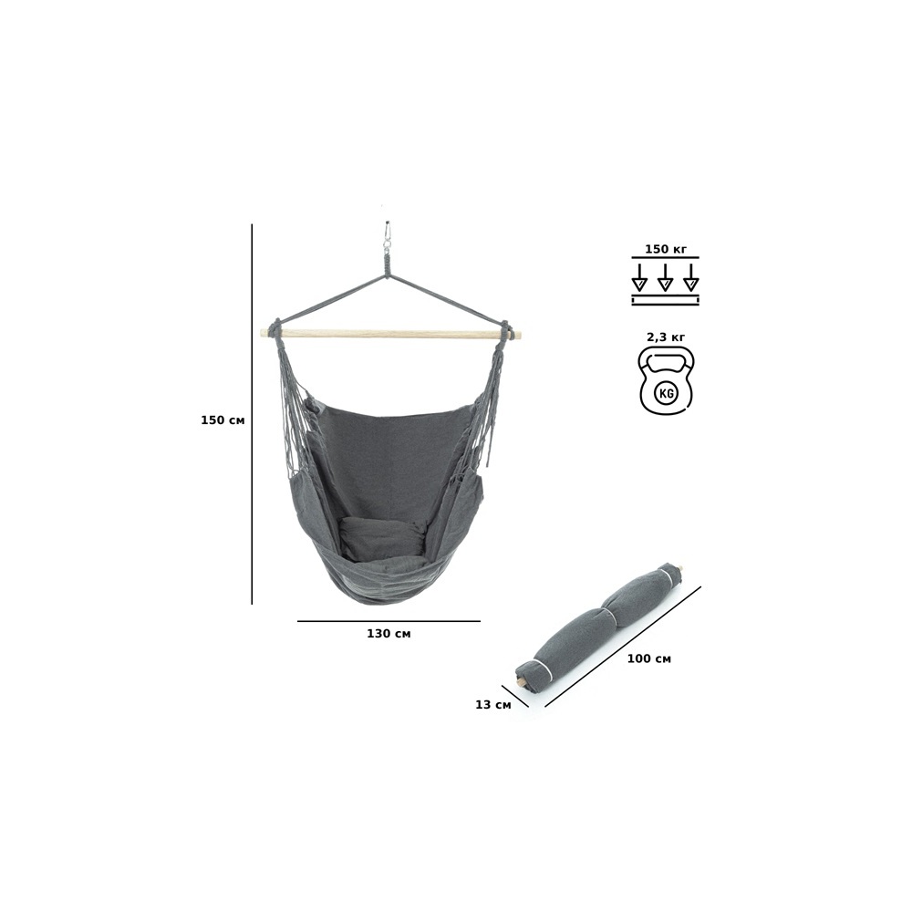 Кресло-гамак G-058