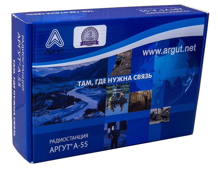 Радиостанция Аргут А-55
