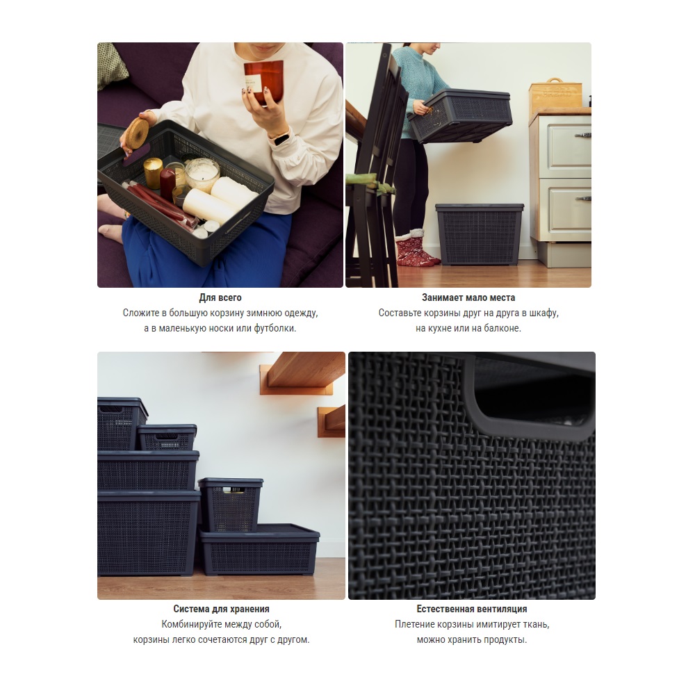 Плетёная корзина для хранения с крышкой «Лён» 22 л (400х284х264 мм) графит