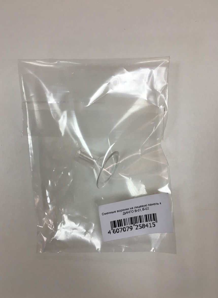 Мундштук-воронка для алкотестера для проходных ДИНГО В-01, ДИНГО В-02