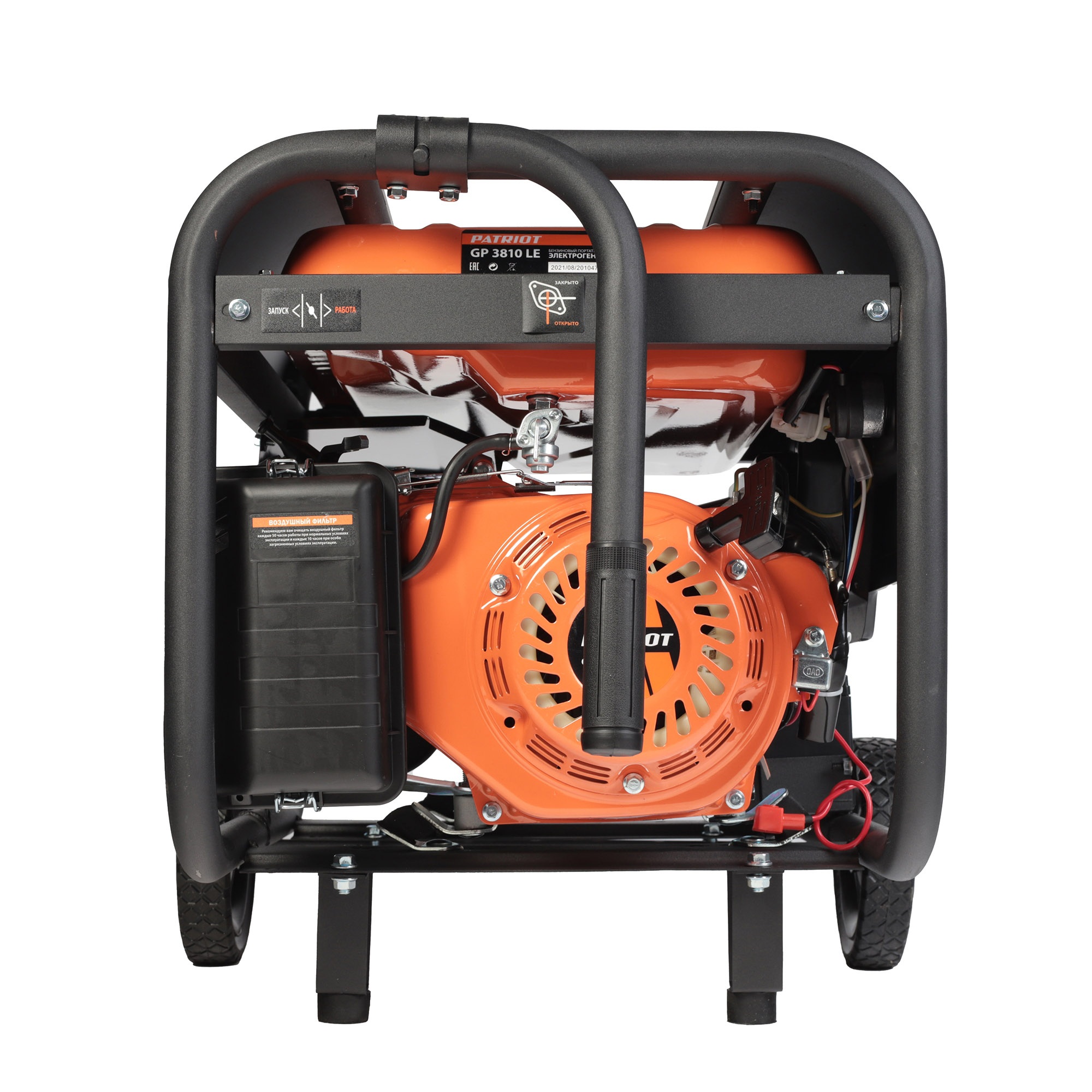 Генератор бензиновый PATRIOT  GP 3810 LE