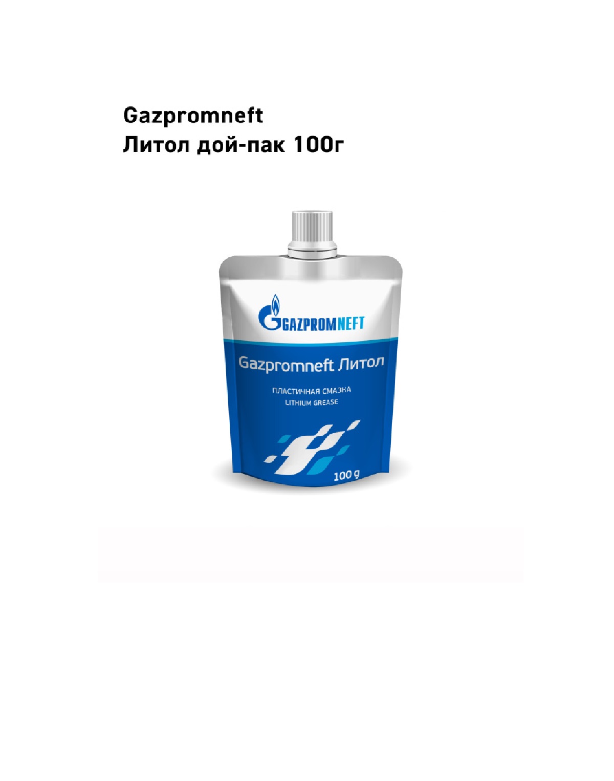 Смазка Gazpromneft Литол дой-пак 100г