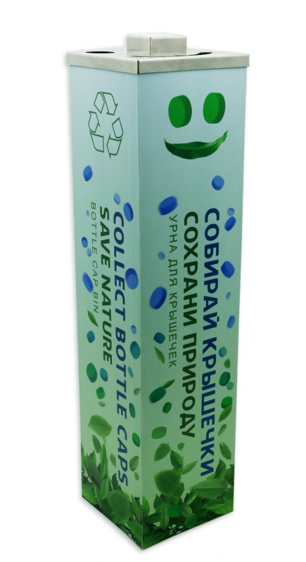 Урна для сбора пластиковых крышек "Пробочка"