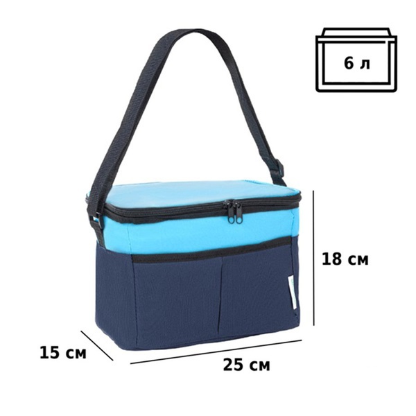 Сумка-изотермическая 6 л (20)