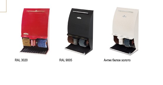 Машинка для чистки обуви Royal Line Polimatik