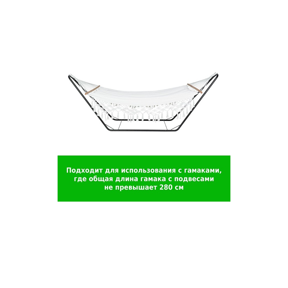 Стойка для гамака S-01