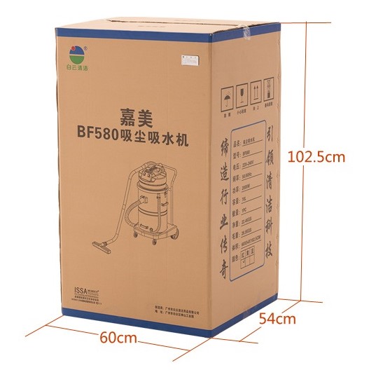 Профессиональный пылеводосос BF580