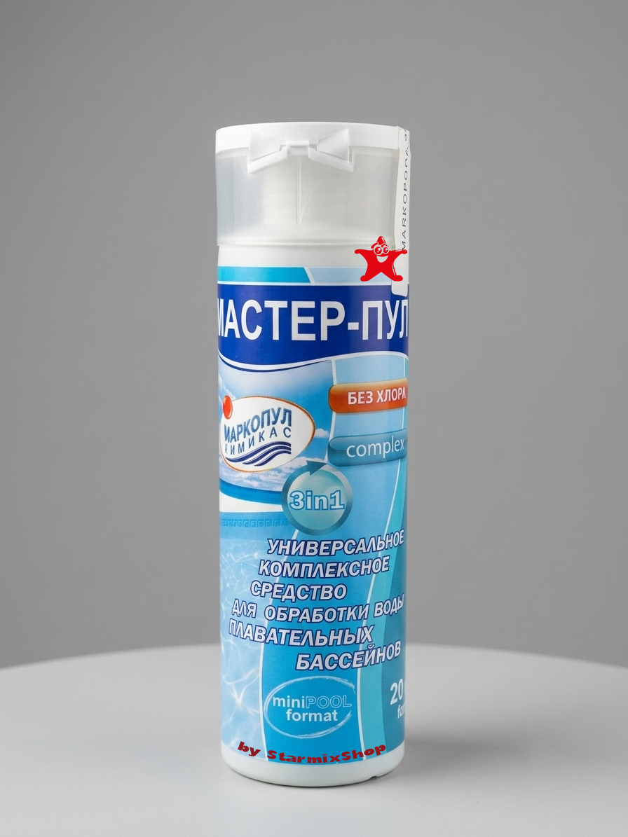 Средство для бассейна Маркопул Мастер-пул 0,2 л обработка воды 3 в 1