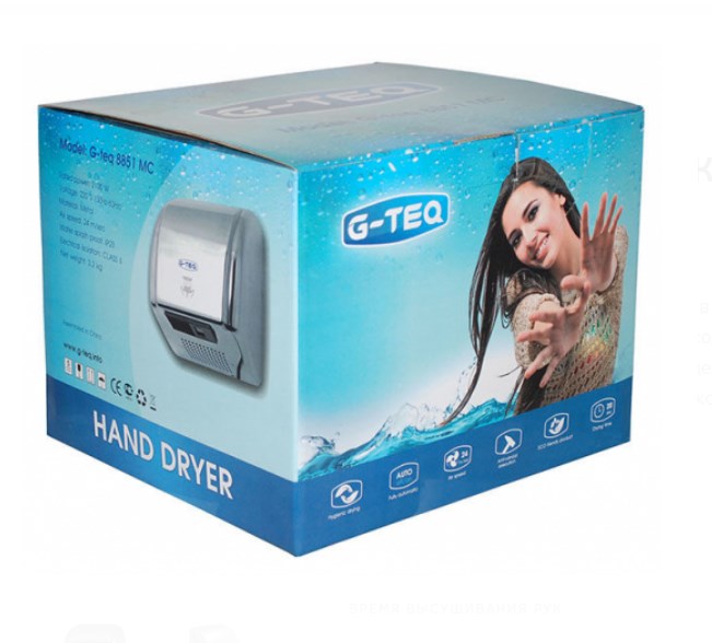 Сушилка для рук G-teq 8851 MC, Арт. 10.08