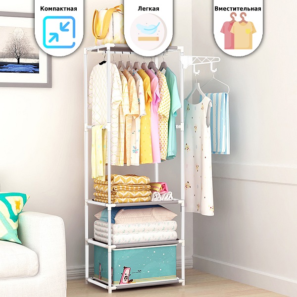 Напольная вешалка для одежды W-04, белая