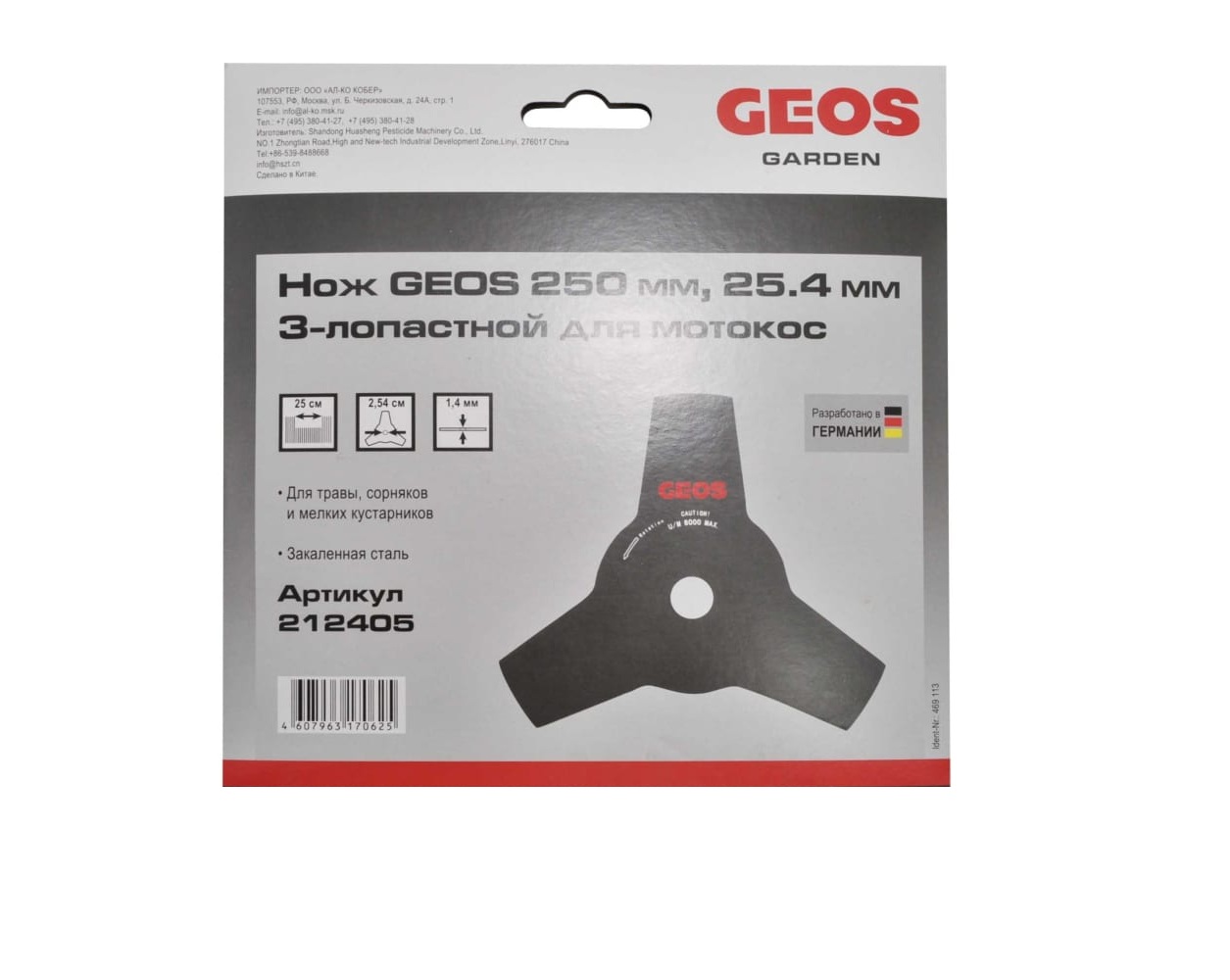 Нож запасной GEOS 250 мм, 25.4 мм, 3-лопастной для мотокос