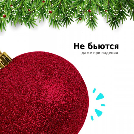 Набор ёлочных шаров Winter Glade, пластик, 6 см, 24 шт, красный микс