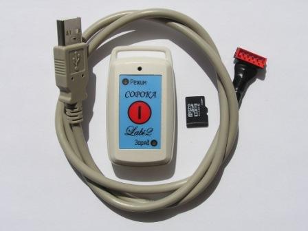 Диктофон Сорока-03М