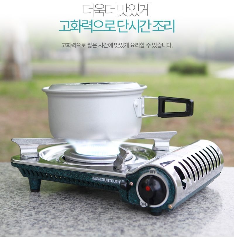 Туристическая алюминиевая газовая плита SunTouch Tornado ST-520DT