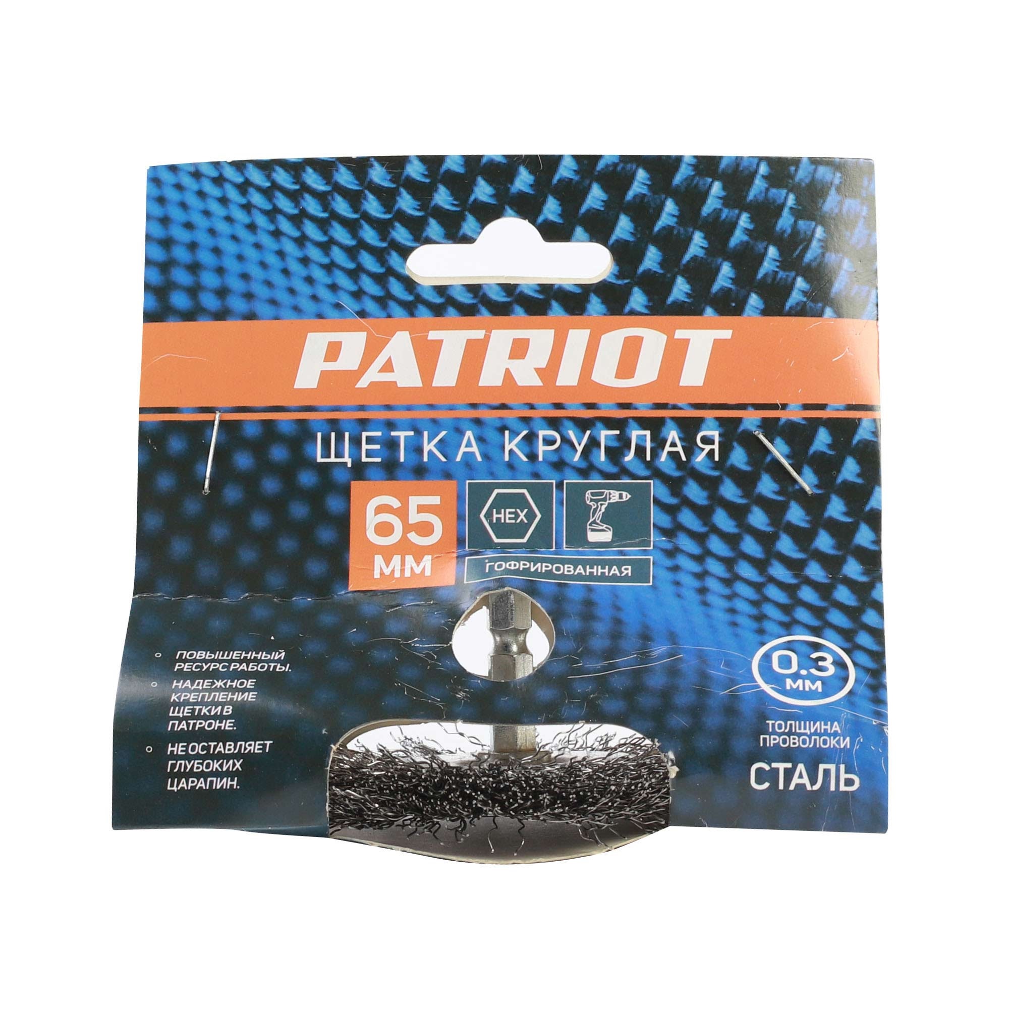 Щетка PATRIOT круглая для дрели 65мм НЕХ