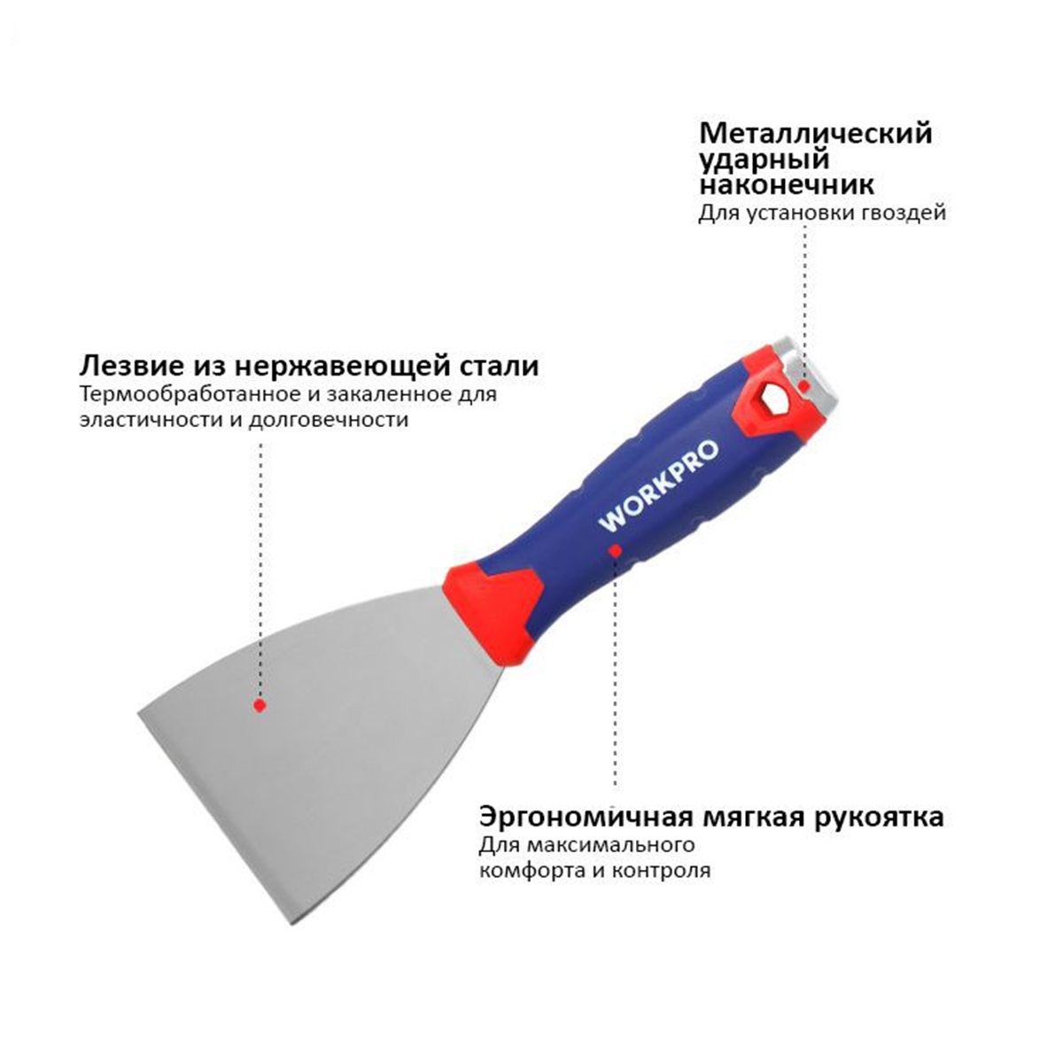 Шпатель гибкий 150 мм (нержавейка) WORKPRO