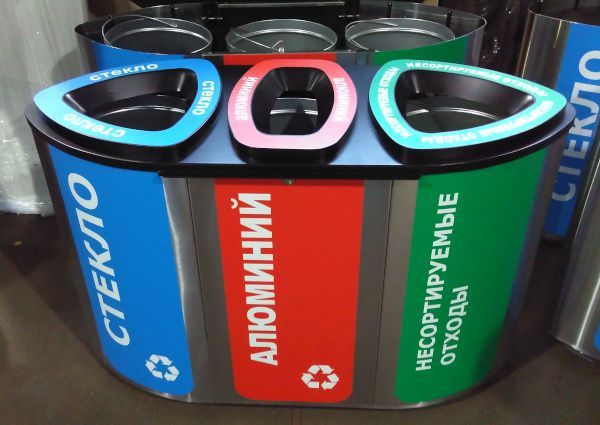 Урна для раздельного сбора мусора "Абсолют-3"