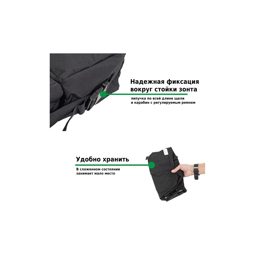 Основание для зонта Green Glade S452