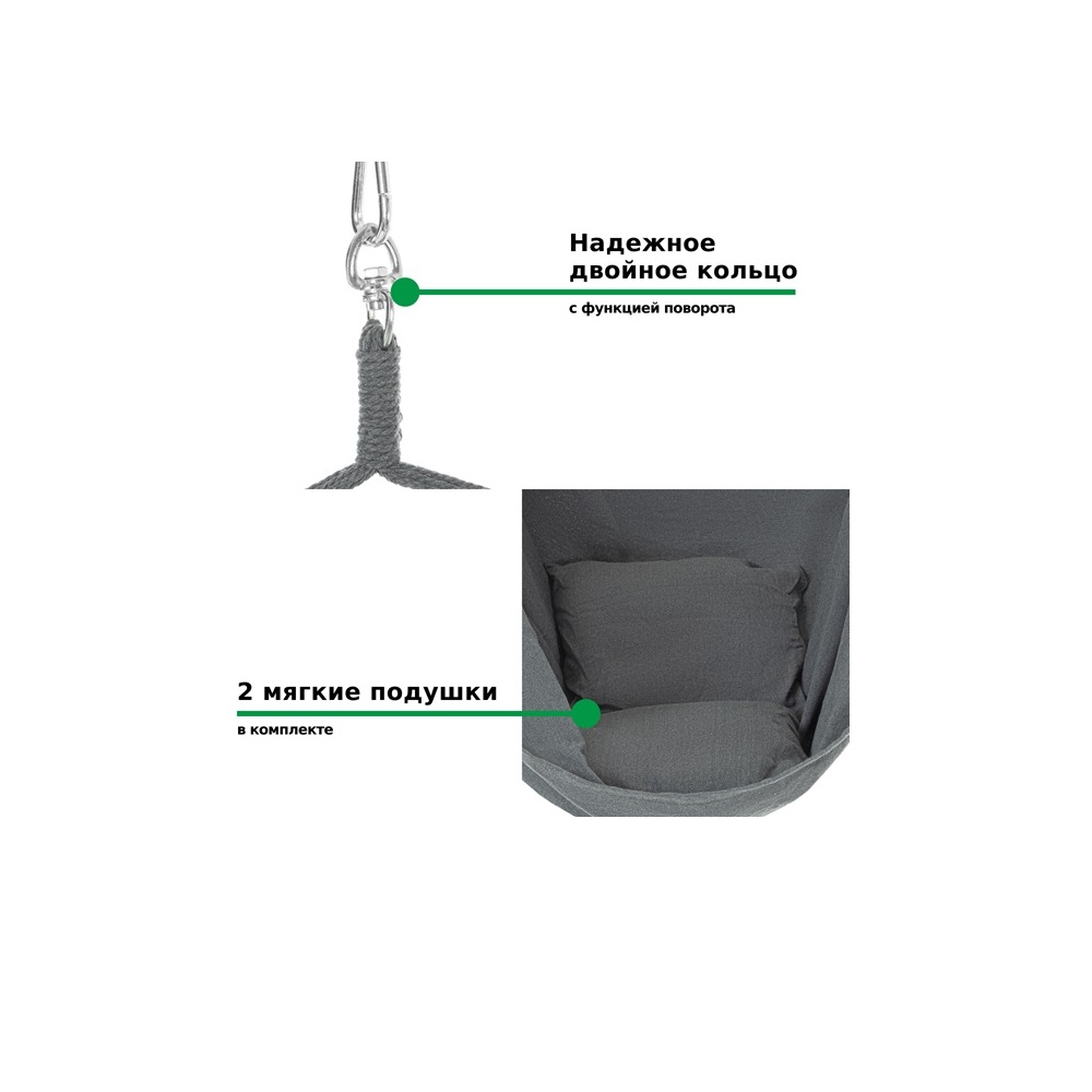 Кресло-гамак G-058