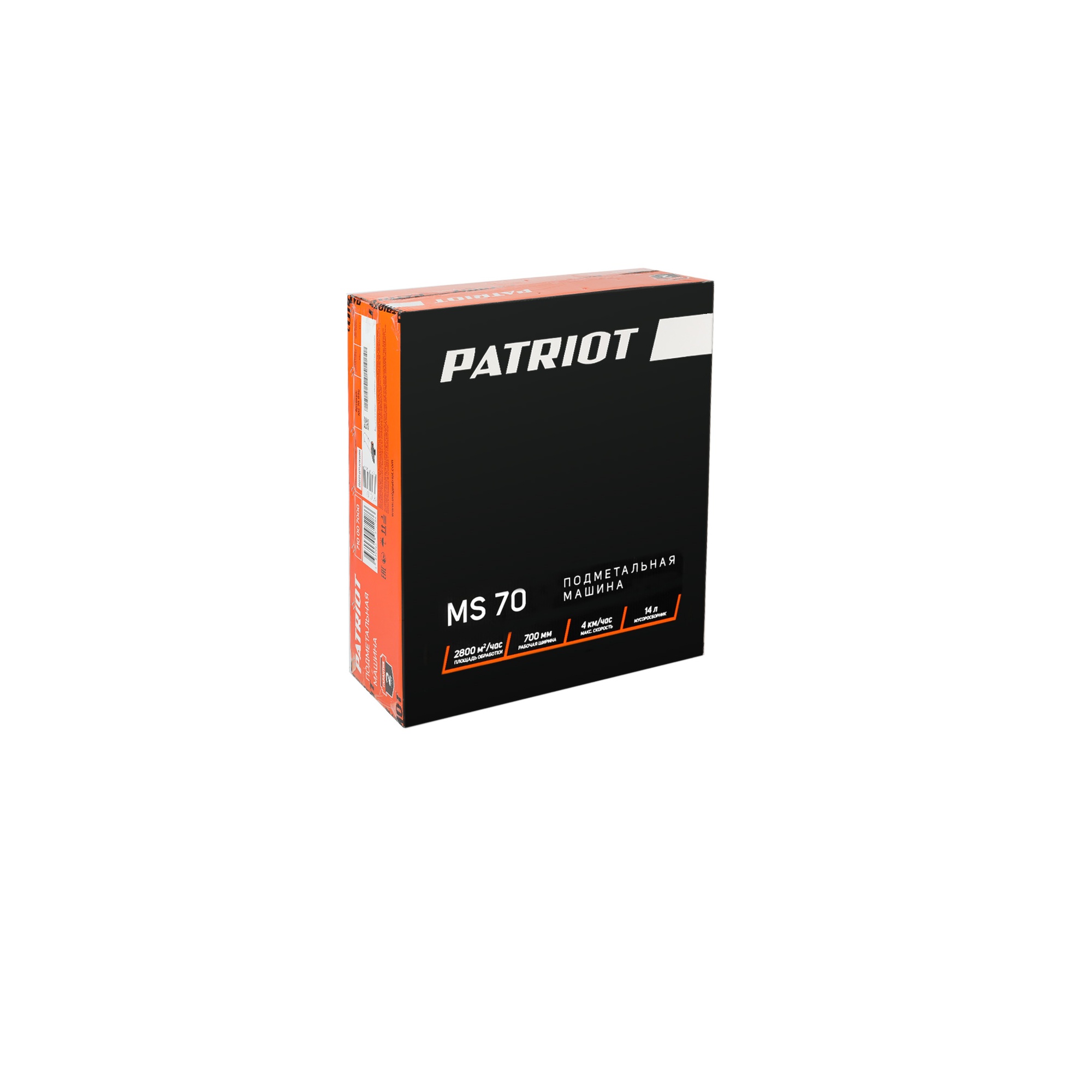 Машина подметальная PATRIOT MS 70, ширина обработки 700 мм