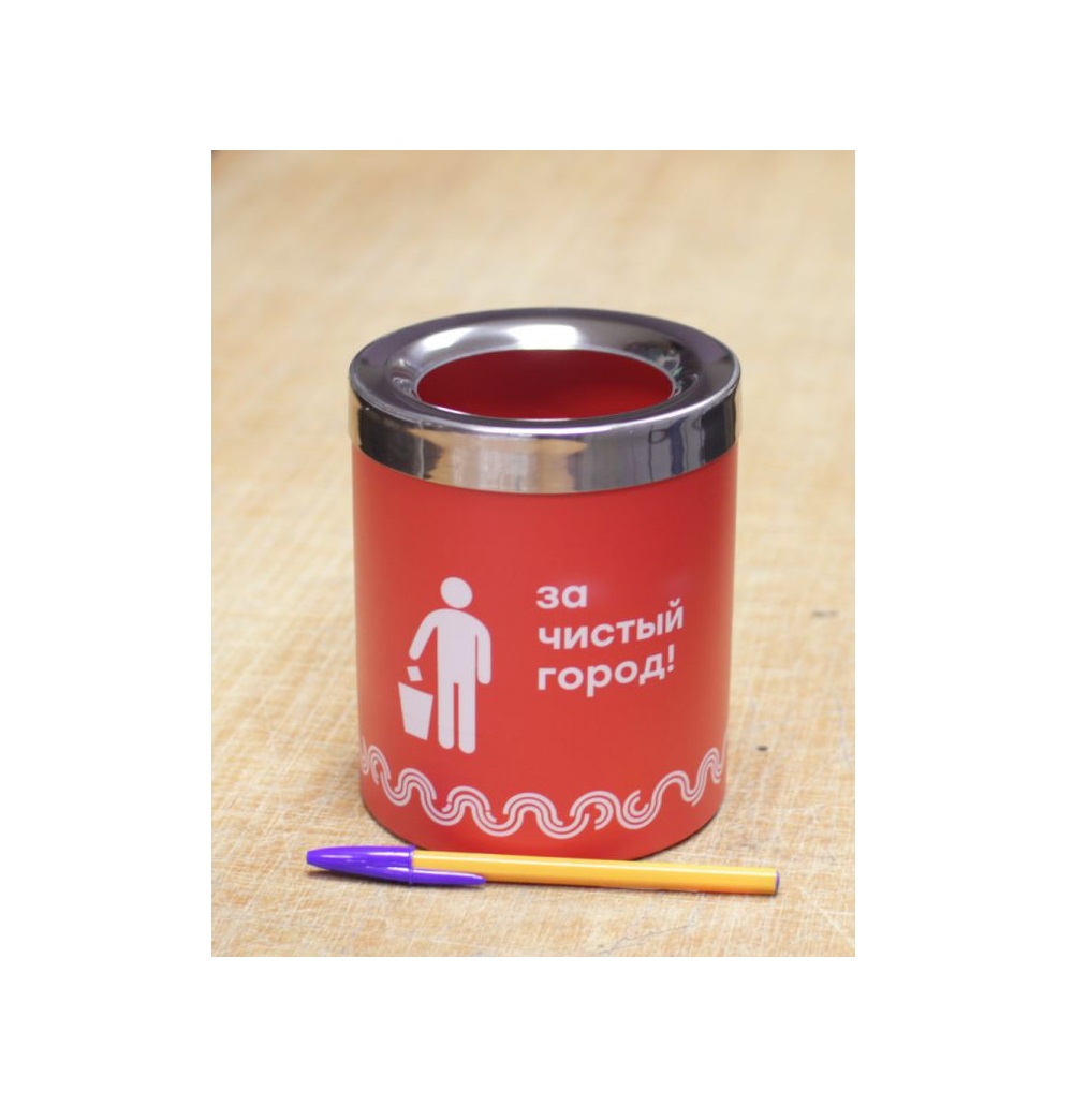 Урна "Прикассовая"