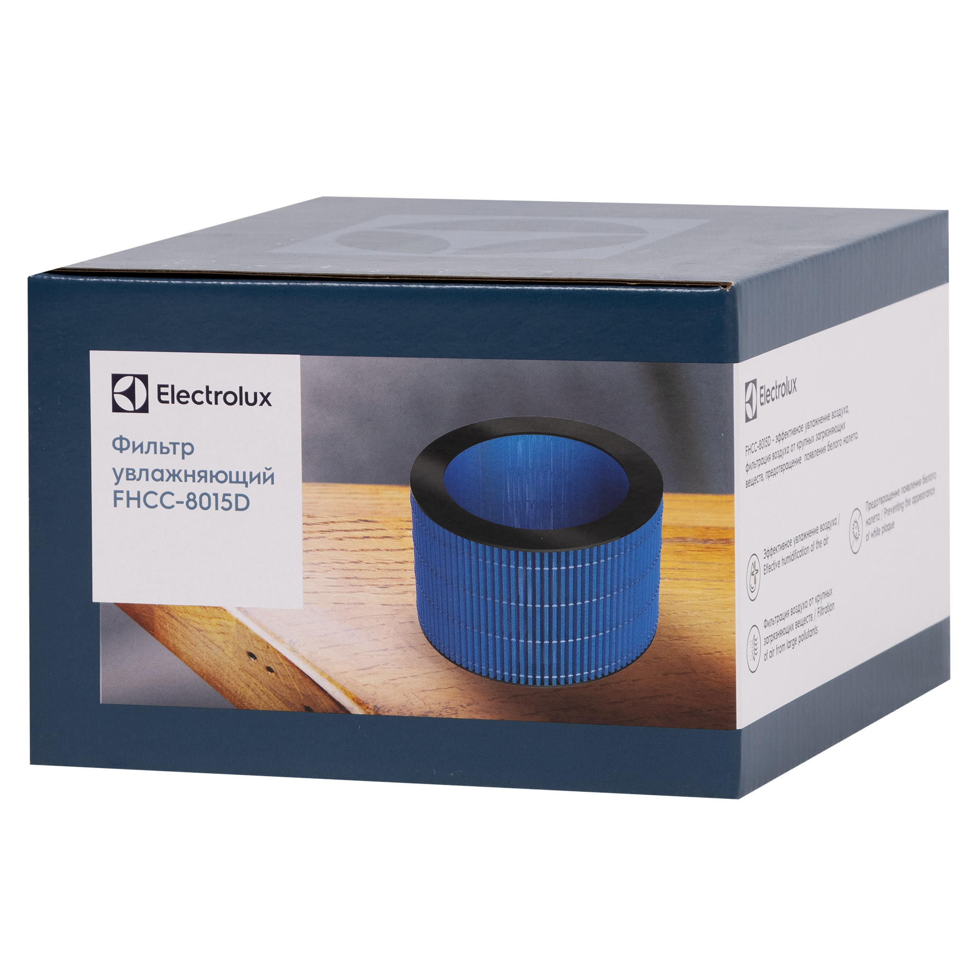 Фильтр увлажняющий Electrolux FHCC-8015D для климатического комплекса ECC-8015D