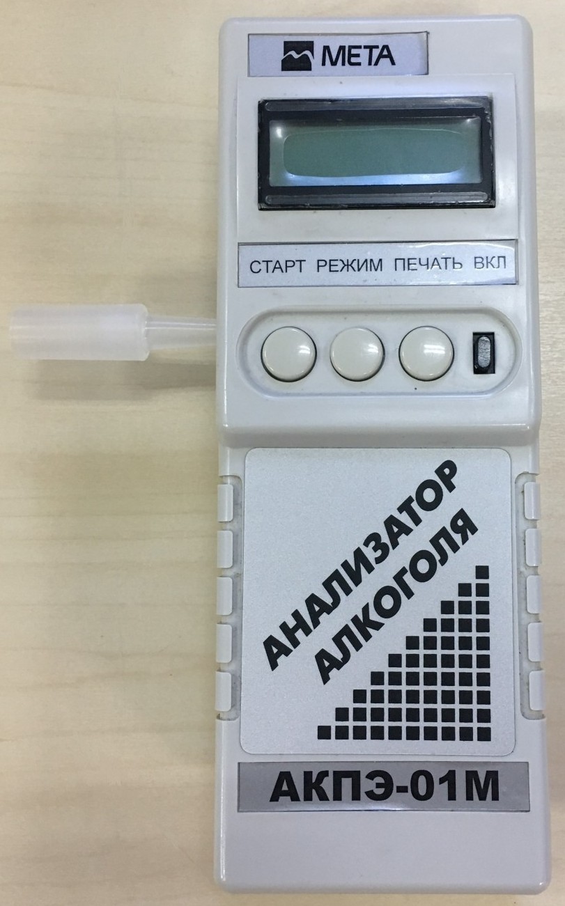 Мундштук DM одноразовый для алкотестеров Мета, АКПЭ, ГИБДД МЕТА-01 (100 штук)