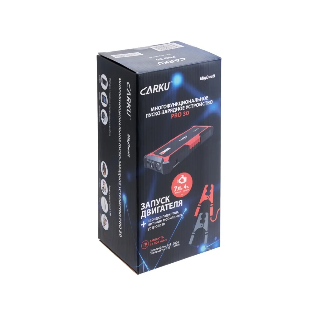 Пусковое устройство CARKU PRO-30