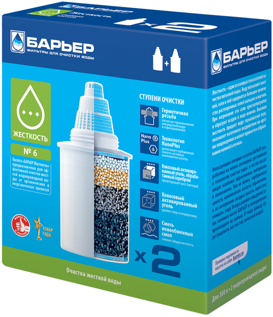 Сменная кассета Барьер 6 "Жесткость" 2 шт.