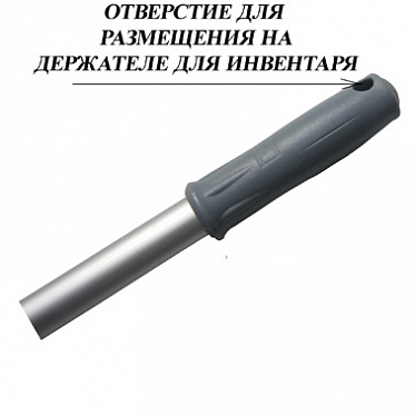 13.121 - Ручка алюминиевая проф.140 см
