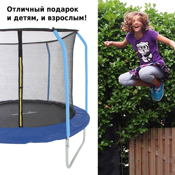 B102 Батут уличный Green Glade с сеткой