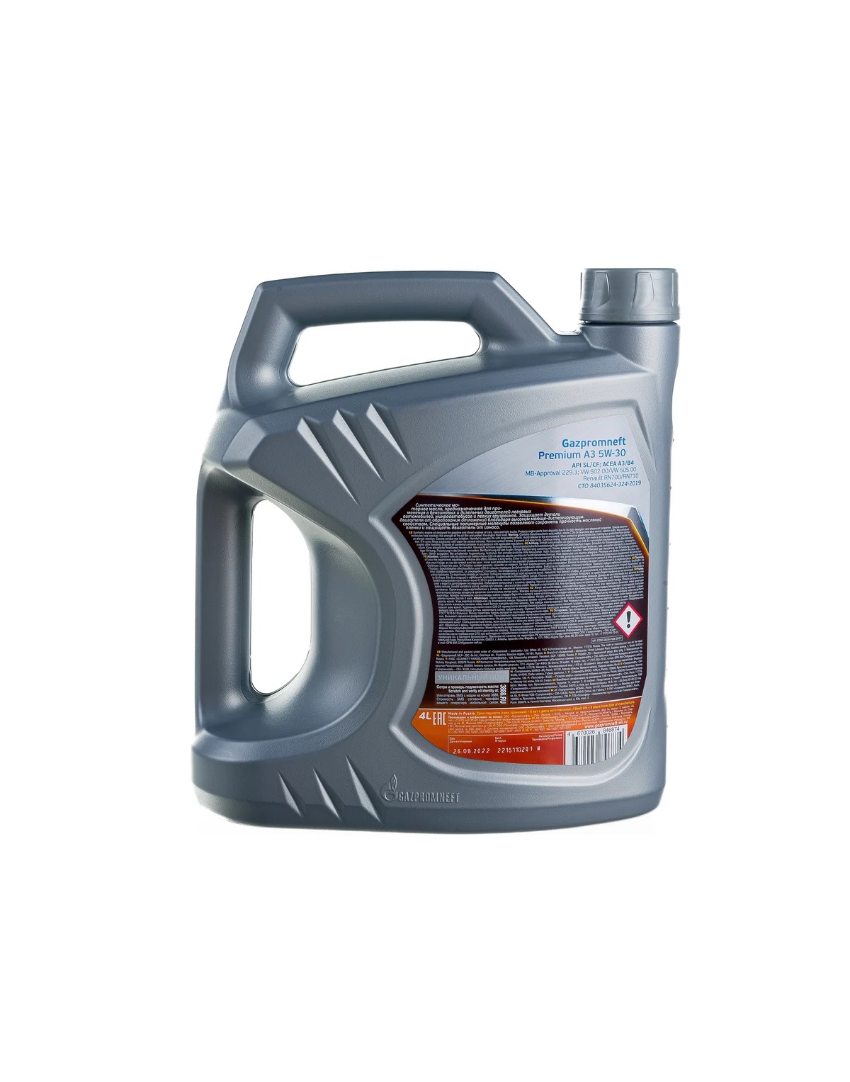 Моторное масло Gazpromneft Premium А3 5W-30 4л