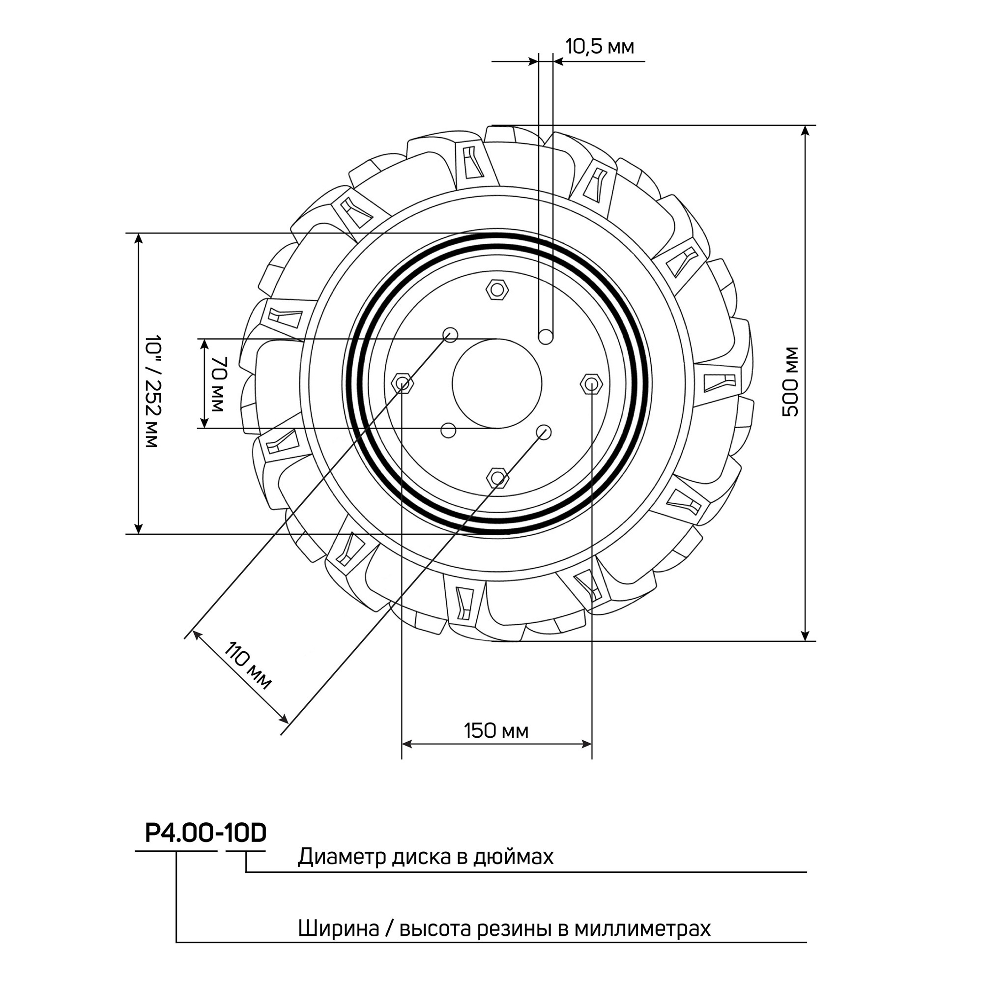 Колесо пневматическое PATRIOT P4.00-10D-1 d-500 мм ширина 110 мм, с диском